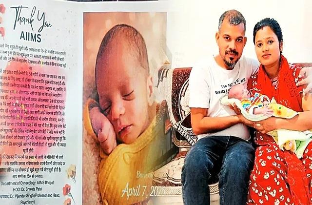 बेटी के जन्म पर पिता ने डॉक्टरों को दिया ये अनोखा गिफ्ट,  Internet पर Viral