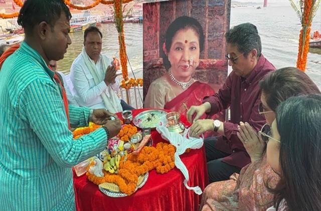 गंगा की गोद में आशा भोसले, बेटे और पोती ने नम आंखों से किया अस्थि विसर्जन