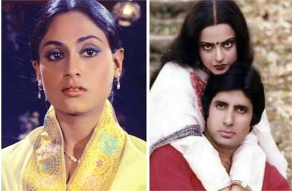 जब जया बच्चन ने रेखा को घर पर बुलाकर कहा था- अमिताभ बच्चन मेरा था और मेरा ही रहेगा