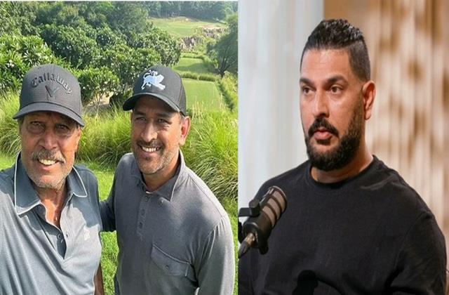 पिता के विवादित बयानों को लेकर  युवराज सिंह ने MS Dhoni और कपिल देव से मांगी माफी