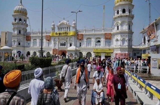 बैसाखी के लिए 2238 सिख तीर्थयात्री पहुंचे पाकिस्तान, करेंगे ननकाना साहिब के दर्शन