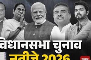 Latest News
