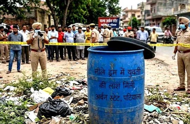 फिर मेरठ जैसा कांड! नीले ड्रम में मिला लड़की का शव, हाथ के टैटू ने खोली पोल