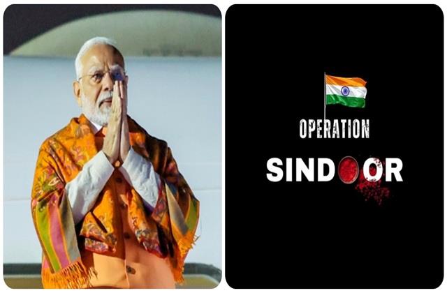 Operation Sindoor को हुआ एक साल पूरा, पीएम मोदी ने चेंज की अपनी DP