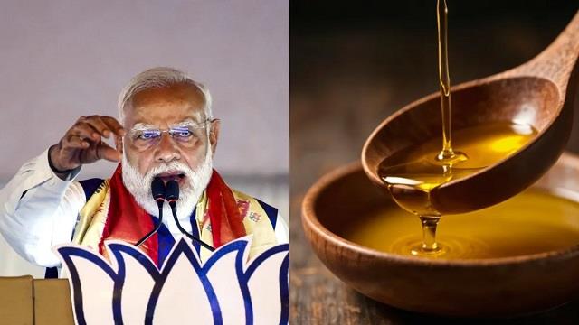 प्रधानमंत्री Narendra Modi ने क्यों की तेल कम खाने की अपील? जानिए वजह