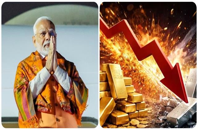 PM मोदी की सोना न खरीदने की सलाह का असर, आज सस्ता हुआ  Gold