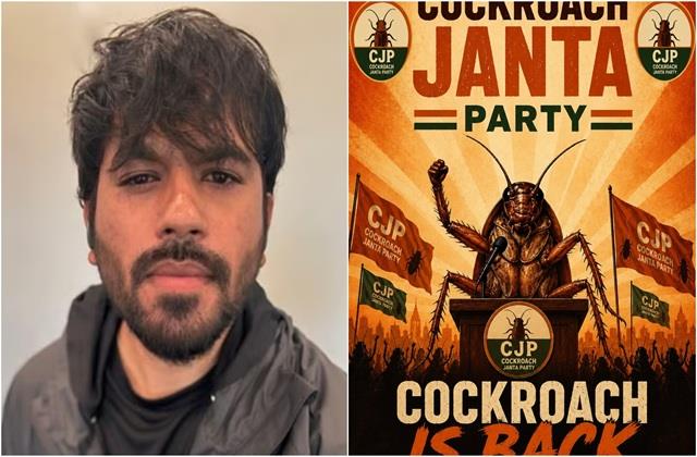 Cockroach Janata Party के क्रेज को देख फाउंडर के माता- पिता की उड़ी नींद, बोले- कहीं हमारे बेटे को...