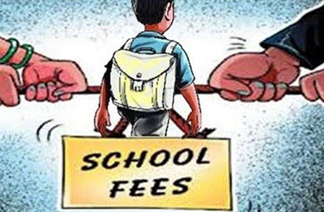 पेरेंट्स से 3 महीने की मांगी फीस तो खैर नहीं ... प्राइवेट स्कूल वालों को लेकर चेतावनी जारी