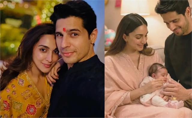मैं नहीं चाहती मेरी बेटी मेरे जैसी बने! जानें Kiara Advani ने क्यों बोला ऐसा