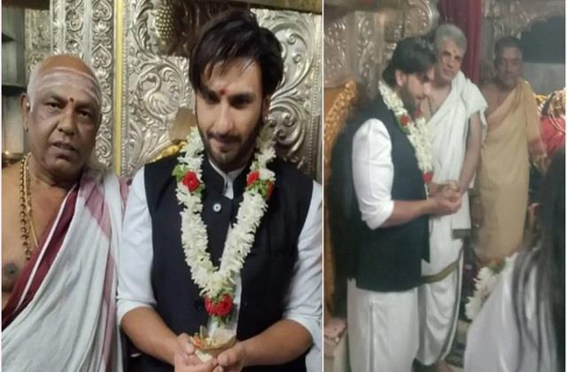 ‘Don 3’ विवाद के बीच रणवीर सिंह पहुंचे चामुंडेश्वरी मंदिर, देवी के चरणों में टेका माथा