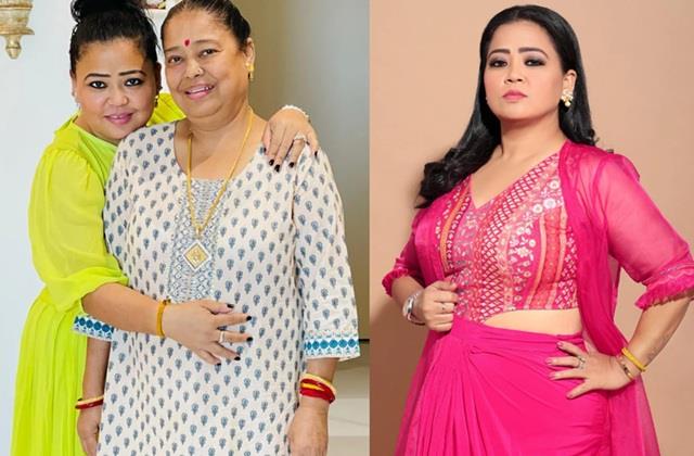 कॉमेडियन भारती सिंह को लोग सरेआम कह देते थे मोटी, मां भी उड़ाती थी अपनी बेटी का मजाक