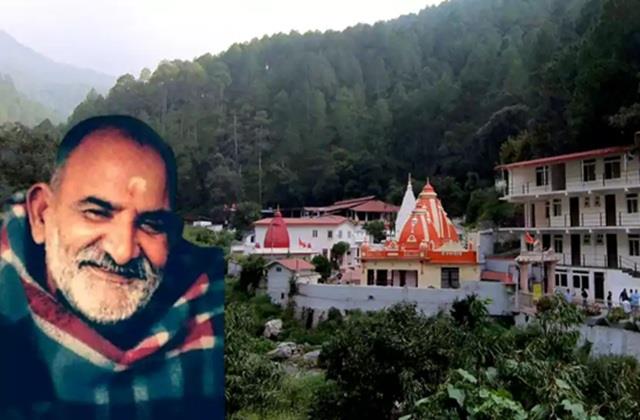 नीम करौली बाबा के जन्मोत्सव पर कैंची धाम में दिखा अद्भुत नजारा, कपाट खुलते ही उमड़ा श्रद्धालुओं का सैलाब