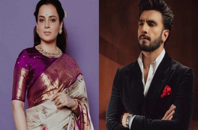 डॉन 3 विवाद पर रणवीर सिंह के सपोर्ट में उतरीं कंगना रनौत, बोली- सफल लोगों के होते हैं दुश्मन