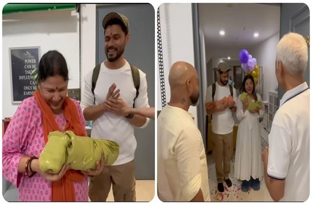 Emotional Moment: बेटा- बेटी को घर लाई संभावना सेठ, बच्चों को देख फूट-फूट कर रोई दादी और बुआ