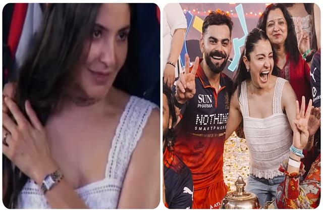 IPL फाइनल में अनुष्का की  28 लाख की घड़ी बनी शोस्टॉपर,  11,000 की टॉप में खूब जची Mrs Kohli