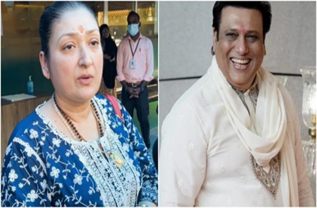 Sunita Ahuja नहीं मनाती गोविंदा के साथ अपना बर्थडे, बाली-