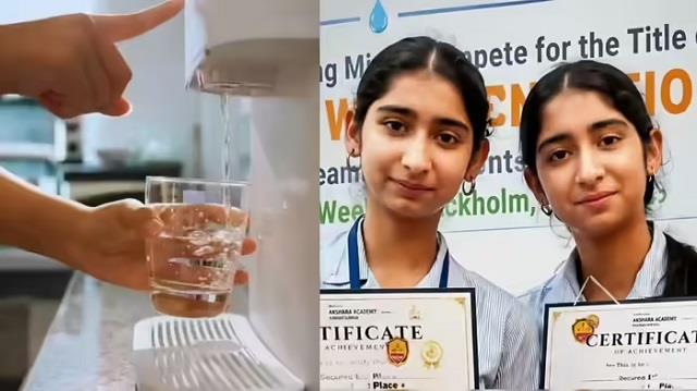 भिंडी, मेथी और चावल से बना डाला वॉटर फिल्टर, दो बहनों के Idea ने सबको किया हैरान
