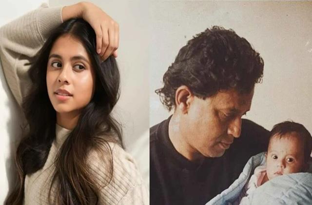 मिथुन चक्रवर्ती की बेटी बनने वाली है दुल्हन, इस दिन बजेगी एक्टर के घर शहनाई