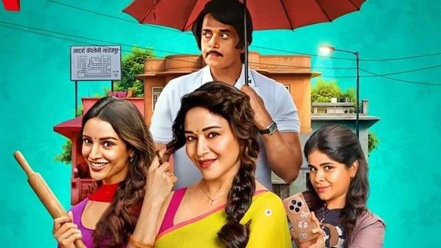 कोविड में पिता को खोया, परिवार की जिम्मेदारी संभाली और फिर अब माधुरी-तृप्ति संग 'मां बहन' फिल्म में बिखेरा जलवा