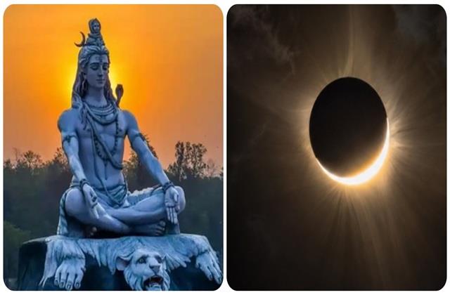 इस साल सावन में लगेंगे सूर्य और चंद्र ग्रहण दोनों, क्या ये है बड़े संकट की निशानी?