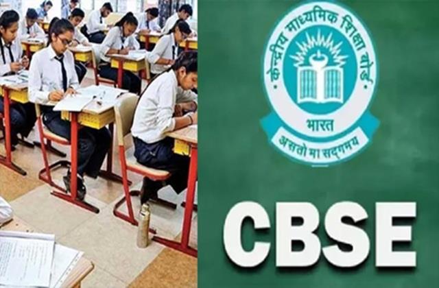CBSE की वेबसाइट को हैक करने की कोशिश, सिर्फ 2 मिनट में आए 15 लाख हिट्स