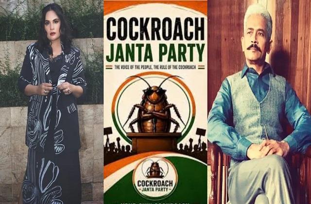 CJP Protest के समर्थन में उतरे कई Bollywood सितारे, ऋचा चड्ढा समेत इन सेलेब्स ने दिया साथ