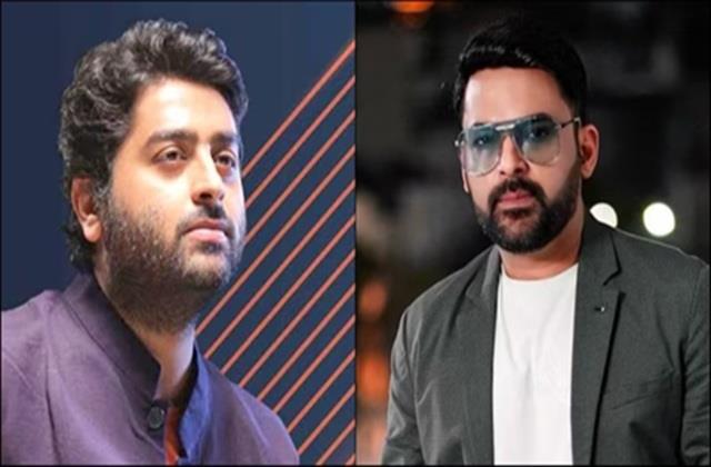 ठगों से रहें सावधान, अरिजीत सिंह और कपिल शर्मा के नाम पर लूटे 1.41 करोड़ रुपए