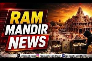 Dharm