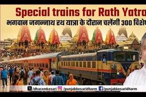 Dharm