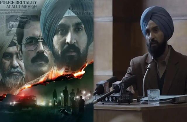 रिलीज के 48 घंटे बाद ही बैन हो गई फिल्म Satluj, सच हुई Diljit Dosanjh की भविष्यवाणी