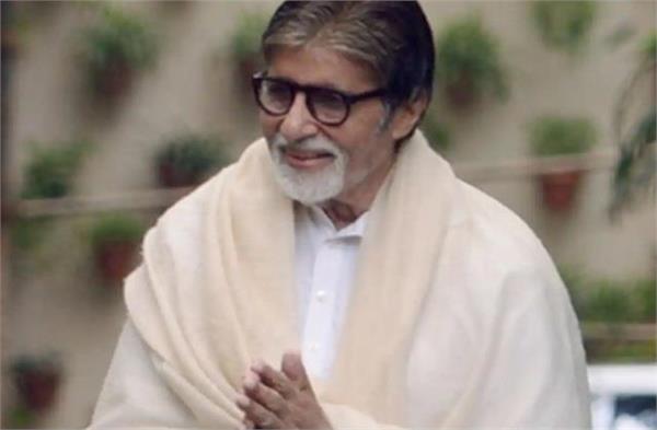 83 साल के अमिताभ बच्चन काे क्या हुआ? सर्जरी और आईसीयू का जिक्र करते हुए बोले- खेल खत्म