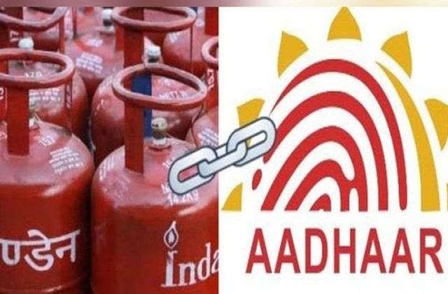 आधार कार्ड की फ्री सर्विस, सिलेंडर के घटे दाम... महीने के पहले दिन आम जनता को राहत के साथ- साथ मिला झटका