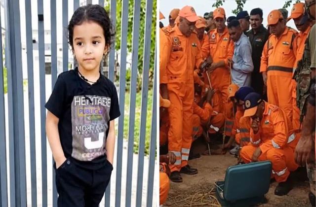 220 फीट गहरे बोरवेल में गिरे निरवैर सिंह की नहीं बची जान, 21 घंटे तक लड़ा जिंदगी से