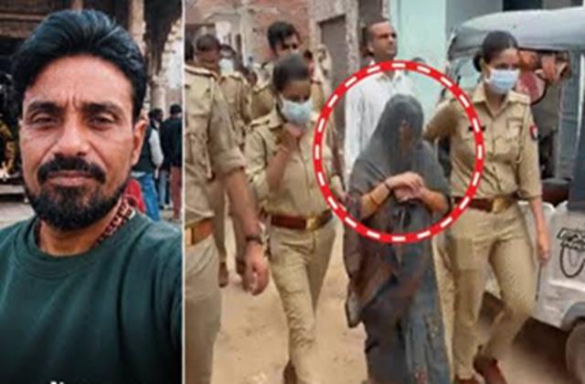 जालिम पत्नी का कारनामा! पति को मारकर बाथरूम में दफनाया, 45 दिन बाद हुआ खुलासा