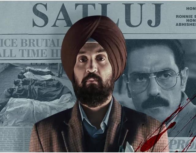 कुछ भी कर लो अब तो घर- घर पहुंच गई ये फिल्म... Satluj के बैन पर दिलजीत दोसांझ का रिएक्शन