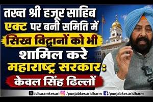 Dharm