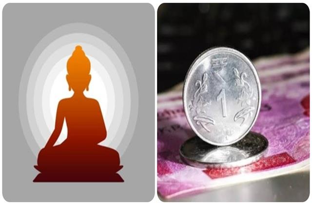 गुरु पूर्णिमा पर 1 रुपए के सिक्के से करें महा उपाय, कभी खाली नहीं होगी तिजौरी