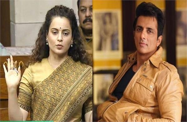 'जेनरेशन गटर' वाले बयान को लेकर सोनू सूद की कंगना को नसीहत- बोलने से पहले सोचा करो