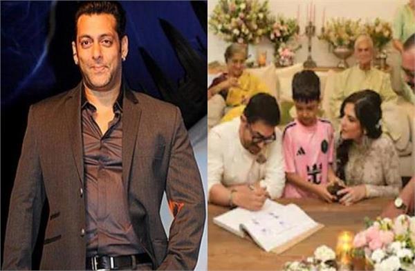 Aamir Khan की तीसरी शादी पर बोले थे सलमान कहा- तब तक करते ही रहेंगे जब तक शादी परफेक्ट नहीं...