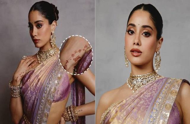 प्यार पर लगी मेहंदी की मुहर! Janhvi Kapoor ने हाथ पर लिखवाया बॉयफ्रेंड का निकनेम