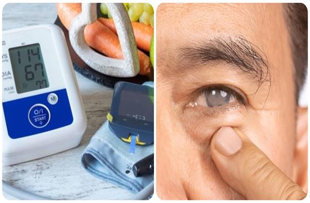 Diabetes और High BP को रखें कंट्रोल में, नहीं तो जवानी में ही चली जाएगी आंखों की रोशनी !
