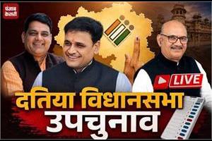 Latest News