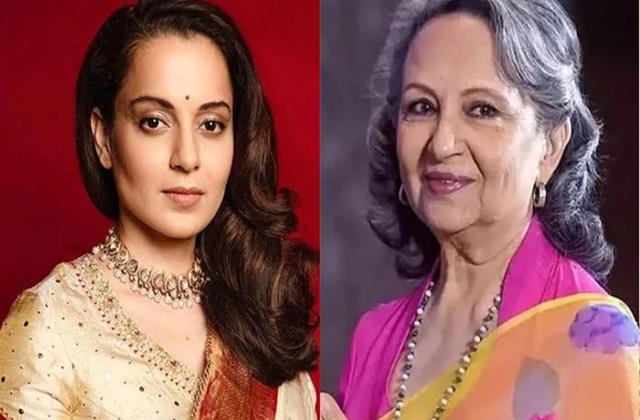 Sharmila Tagore के 'वंदे मातरम' कमेंट पर भड़कीं कंगना, बोली- हिंदू-मुस्लिम माइंडसेट से बाहर निकलो