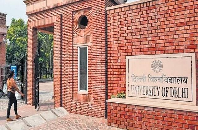 यौन उत्पीड़न मामले में दिल्ली यूनिवर्सिटी का सख्त कदम, प्रोफेसर को भेजा अनिवार्य रिटायरमेंट पर