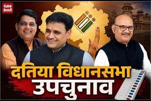 Latest News