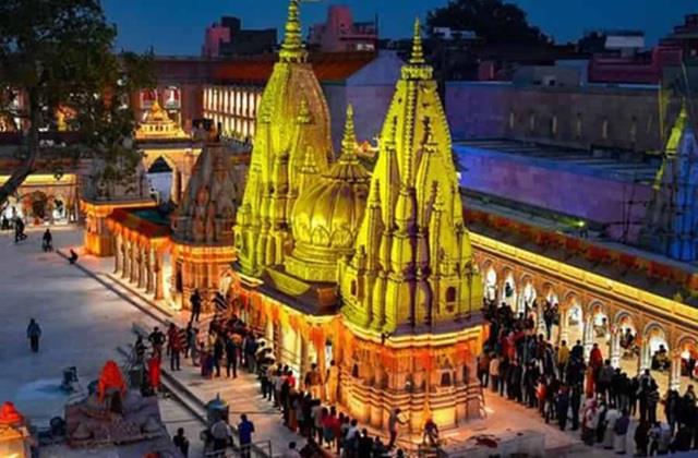 सावन में ‘मिनी काशी' के भी करें दर्शन, यहां मां गंगा खुद आई थी शिवलिंग का जलाभिषेक करने
