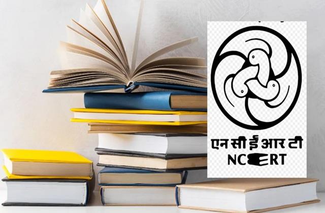 क्या निकलने वाली है बंपर भर्ती? NCERT में 1596 और CBSE में 933 पद पड़े हैं खाली