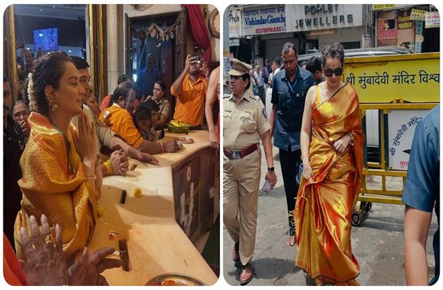 सिल्क की साड़ी, बालों में गजरा, माथे पर बिंदी...  देसी अवतार में सिद्धिविनायक मंदिर पहुंची कंगना रनौत