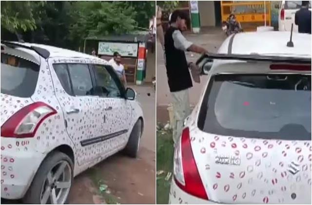 गर्लफ्रेंड ने कार में किए 3,400 लिपस्टिक किस, पुलिस ने चालान भी काटा और गाड़ी की सफाई भी करवाई