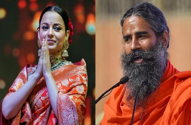 बाबा रामदेव और कंगना के बीच की लड़ाई हुई खत्म, एक दूसरे को किया माफ और भेजी मिठाई
